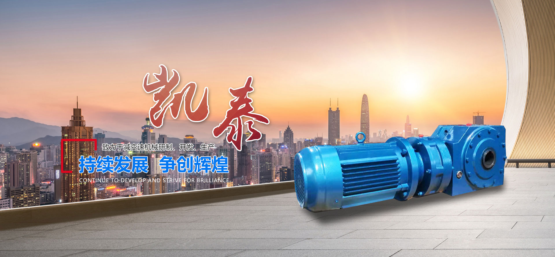 青州富豪工程機械有限公司