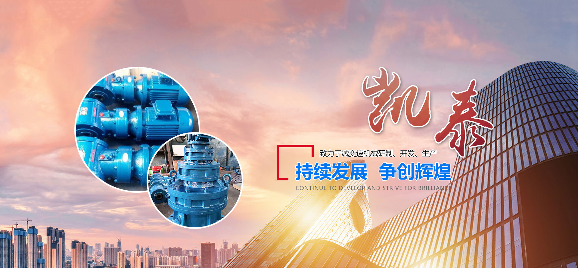 青州富豪工程機械有限公司